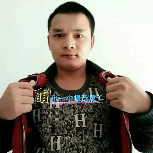 张先生的第一张照片--南宁相亲服务中心