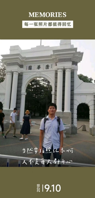 追梦人的第一张照片--南宁相亲服务中心