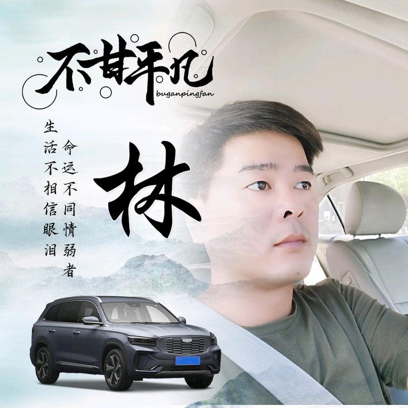 醉迴三笙的第一张照片--南宁相亲服务中心