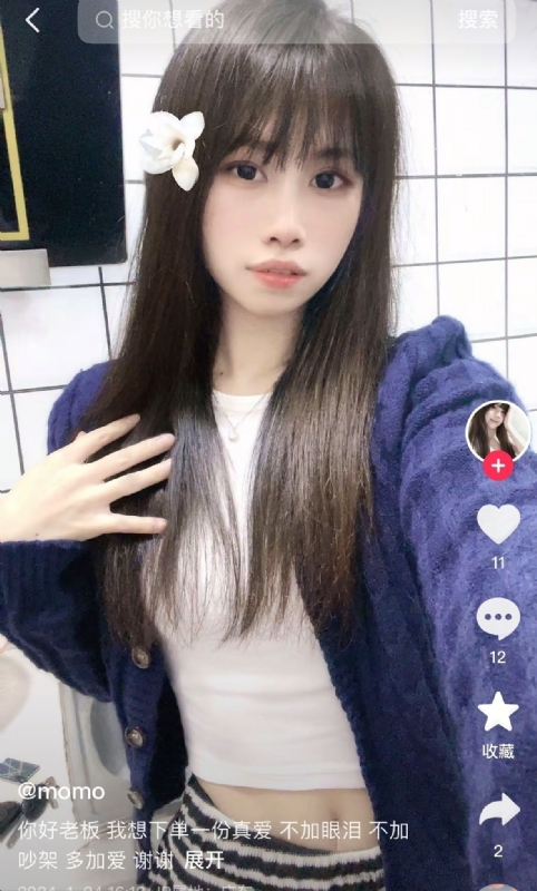 未倌青丝的第二张照片--南宁相亲服务中心